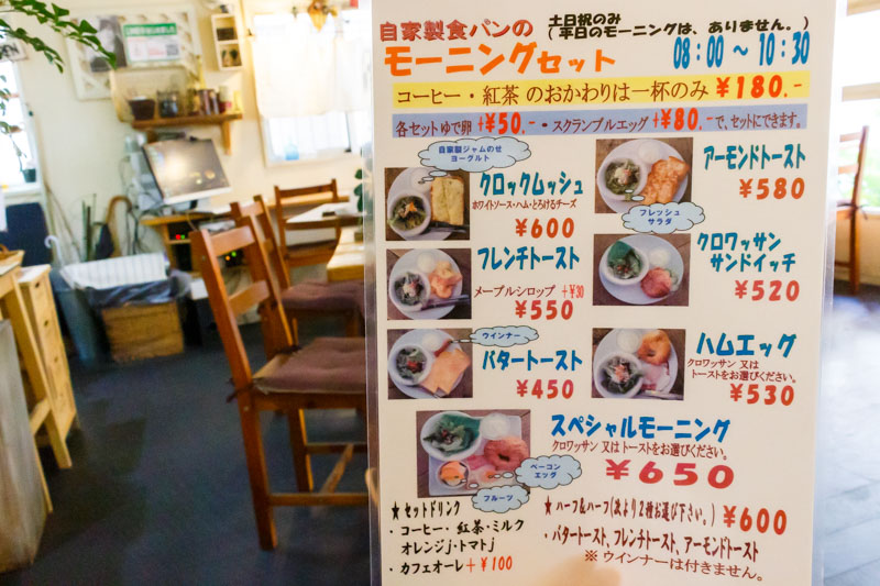 CafeTsuQushiのモーニングメニュー