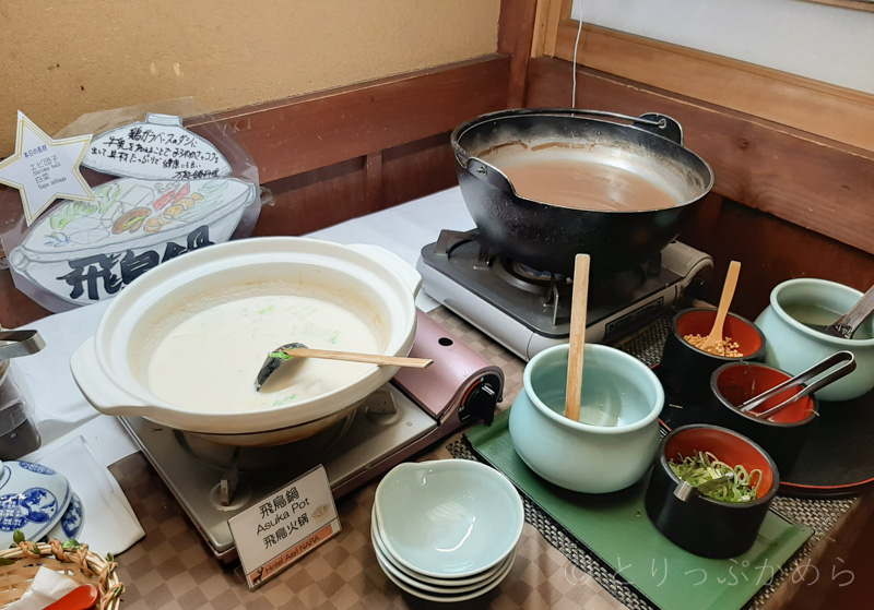 アジール奈良の朝食の郷土料理の茶粥