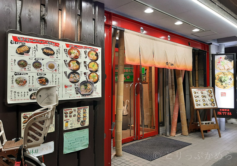 奈良の老麺茶屋豚竹林2